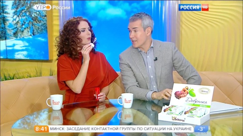 Ирина Сашина трусы в эфире