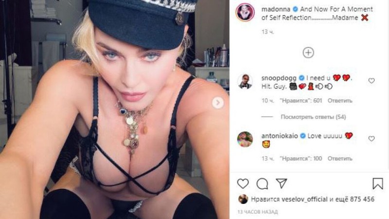 Мадонна певица 2021