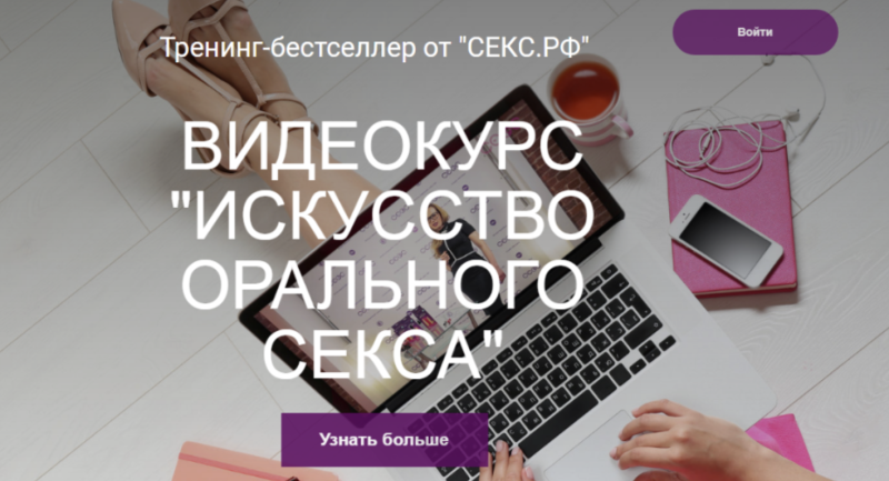 Порнофильмы рок группа логотип