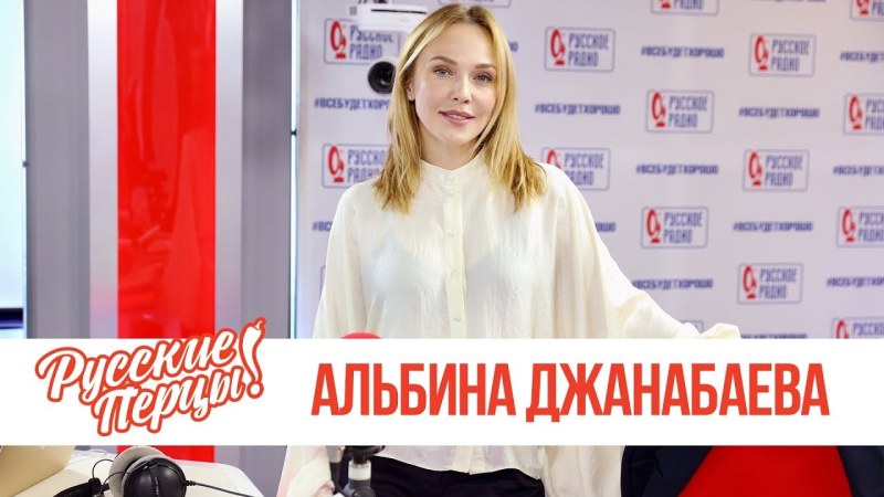 Альбина Кабалина