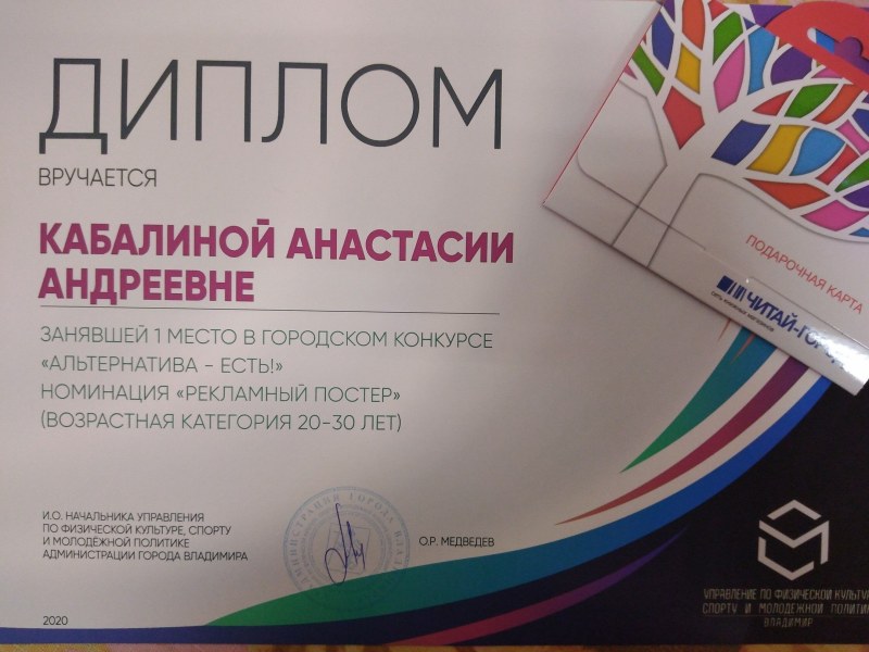 Альбина Кабалина Международная пилорама